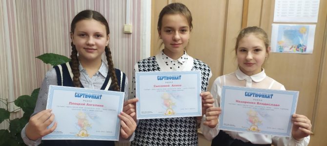 Всероссийский конкурс «Безопасная дорога-детям»
