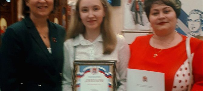 Награждение победителей Всероссийского конкурса исследовательских проектов «Без срока давности»