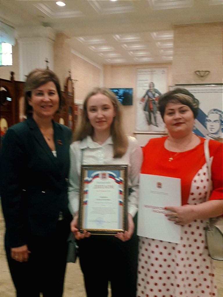 Награждение победителей Всероссийского конкурса исследовательских проектов 