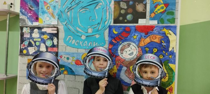 «Разговоры о важном»: День космонавтики